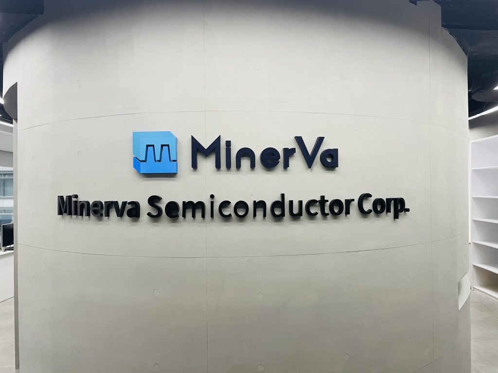 Research and Development Center